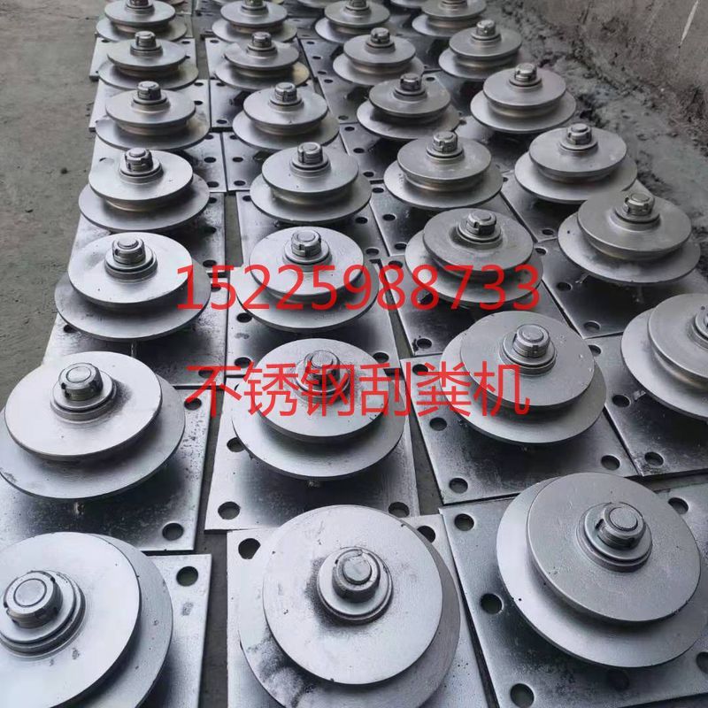 銹鋼刮糞機(jī)
