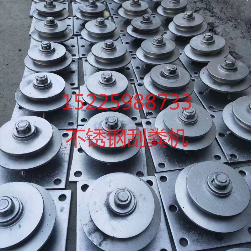 銹鋼刮糞機(jī)