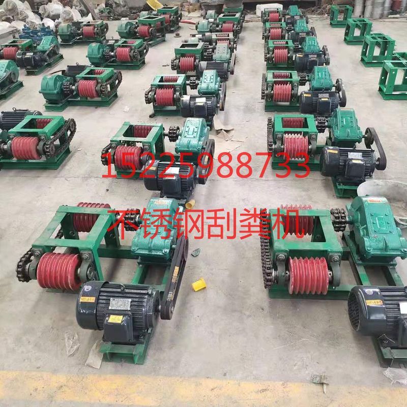 銹鋼刮糞機(jī)